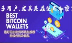 在这篇文章中，我们将深入探讨“tokenim连接失败