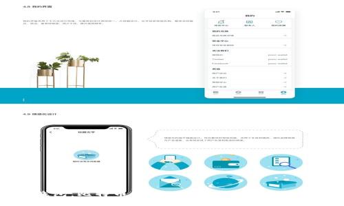 IM冷钱包：比特币存储的理想选择还是不适合？