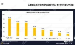 如何将Tokenim导入您的数字