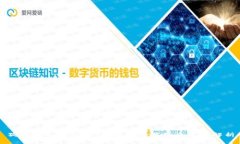 狗狗币冷钱包存储：安全性与投资策略解析