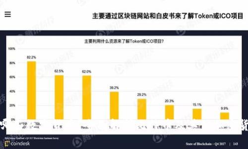 比太钱包支持哪些数字货币？全面解析比特币及其他加密货币的支持情况