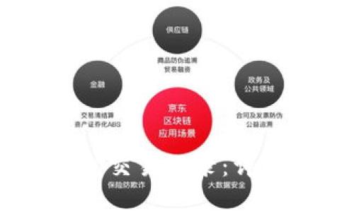 如何查询USDT钱包交易记录：详细指南与实用技巧