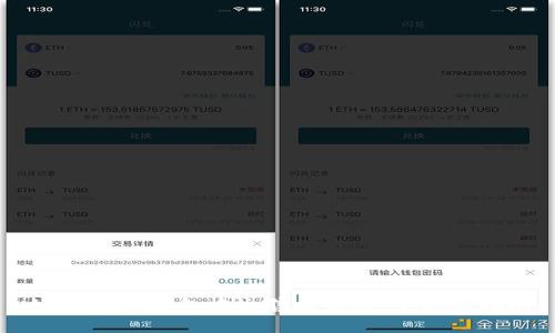 如何在QQ钱包中出售比特币：全方位指南