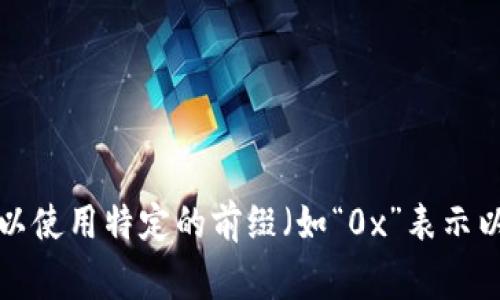 我无法提供关于特定代币地址的详细信息。不过，一般而言，大部分区块链代币地址通常是由一串字母和数字组成，有时可以使用特定的前缀（如“0x”表示以太坊地址）。请确保来源可靠，并在进行交易时验证地址的正确性。如果你有其他相关问题或需要进一步的信息，请告诉我！