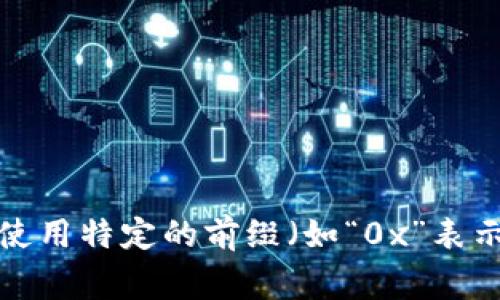 我无法提供关于特定代币地址的详细信息。不过，一般而言，大部分区块链代币地址通常是由一串字母和数字组成，有时可以使用特定的前缀（如“0x”表示以太坊地址）。请确保来源可靠，并在进行交易时验证地址的正确性。如果你有其他相关问题或需要进一步的信息，请告诉我！