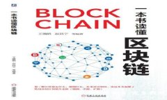 在IM Token钱包中如何进行交易：完整指南