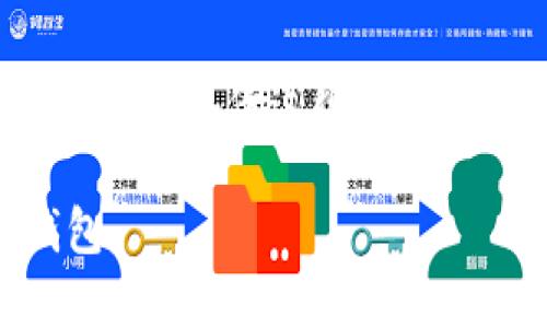   比特币接收钱包使用指南：轻松掌握比特币收款方法 / 
 guanjianci 比特币, 接收钱包, 虚拟货币 /guanjianci 

随着数字货币的兴起，比特币已经成为一种备受欢迎的投资和交易工具。无论你是刚接触比特币的新手，还是已经有一定经验的用户，了解比特币接收钱包的使用方法都是至关重要的。本篇文章将为你提供全面的比特币接收钱包使用指南，帮助你轻松掌握比特币的收款方法。

一、比特币接收钱包的定义与功能
比特币接收钱包是用于存储和管理比特币的工具。它的主要功能包括接收、发送比特币以及查看比特币的余额。接收钱包通常有两种类型：热钱包和冷钱包。热钱包是指在线钱包，随时可用，适合日常交易；冷钱包则是专门离线存储比特币的设备，安全性更高，适合长时间持有。

二、如何选择比特币接收钱包
选择适合自己的比特币接收钱包需要考虑以下几个方面。首先是安全性。尽量选择有良好声誉的品牌，查看其安全措施，比如双重认证、冷存储等功能。其次是易用性，用户界面是否友好，操作是否简单直观；最后是费用，了解该钱包在接收和转账时是否会产生额外费用。

三、比特币接收钱包的创建与安装
创建比特币接收钱包的步骤相对简单。以手机应用 Wallet 为例，首先在手机应用商店下载并安装 Wallet 应用，打开后按照提示设置账户，设置一个强密码以保护钱包安全。完成后，应用会为你生成一个独一无二的比特币地址，可以用来接收比特币。

四、如何通过接收钱包接收比特币
接收比特币的方式非常简单。首先，告诉对方你钱包中的比特币地址，或者直接扫描你钱包中的二维码。对方在其钱包中输入你的地址，输入转账金额后，点击发送。几分钟后，你就可以在自己的钱包中看到比特币到账。

五、比特币接收钱包的安全使用技巧
安全使用比特币接收钱包，首先要定期备份钱包，以防丢失或损坏设备；其次，注意不要泄露交易密码和私钥；还要定期检查钱包的交易记录，发现可疑交易及时处理；此外，使用虚拟私人网络（VPN）访问钱包，有助于提高安全性。

常见问题解析

一、比特币接收钱包安全吗？
比特币接收钱包的安全性取决于多个因素，包括钱包的种类、用户的使用习惯以及安全措施的设置。热钱包（在线钱包）虽然方便，但由于连接互联网，相对较容易受到网络攻击。因此，对于大量比特币的存储，建议使用冷钱包。冷钱包将私钥离线保管，风险相对较低。此外，定期更新安全软件、使用强密码以及启用双重认证等措施也很重要。

二、如何找回丢失的比特币接收钱包？
如果你不小心丢失了比特币接收钱包，找回的可能性取决于你在使用钱包时是否进行了备份。大多数钱包都会提供助记词或私钥，这些信息是恢复钱包的关键。因此，确保及时备份，并将备份信息存放在安全的地方。如果备份丢失，找回的几率几乎为零。因此，使用比特币接收钱包时定期备份并妥善保存是非常必要的。

三、能否用比特币接收钱包进行其他虚拟货币的交易？
大多数比特币接收钱包是专门为比特币设计的，通常不支持其他虚拟货币的交易。如果你希望接收和发送其他虚拟货币，建议选择支持多种虚拟货币的钱包，例如某些多币种钱包。这类钱包可以让用户管理不同种类的加密货币，提高使用便利性。在选择多币种钱包时，确保该钱包的安全性和用户口碑。

四、比特币接收钱包如何保证其隐私？
比特币区块链是一种公开的账本，所有交易都将被记录下，因此隐私问题显得尤为重要。使用比特币接收钱包时，可以采取一些措施来保护隐私，例如定期更换钱包地址，避免使用同一地址接收比特币交易；使用额外的隐私服务，比如混合服务（mixing service）来混合交易，以增加交易的匿名性。重视隐私的用户还可以选择使用那些增强隐私保护功能的钱包软件。

五、比特币接收钱包丢失后，我之前的资金还在吗？
如果你的比特币接收钱包丢失，但你仍然拥有完整的助记词或私钥，那么你的资金是可以恢复的。助记词和私钥是访问你比特币账户的唯一凭证。因此，在使用钱包时一定要确保备份这些信息。如果丢失了助记词或私钥，恢复比特币到账的可能性几乎为零。由于比特币交易的不可逆转性，确保安全是最为重要的。

总之，掌握比特币接收钱包的使用方法和相关安全措施，对于每一个数字货币用户来说都是非常重要的。希望本文的详细解说能够帮助你更好地理解和使用比特币接收钱包。