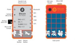如何在Tokenim中导入助记词及解决币不见的问题