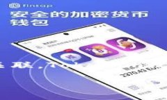 Tokenim的全名是Token Investment Management。它通常与区