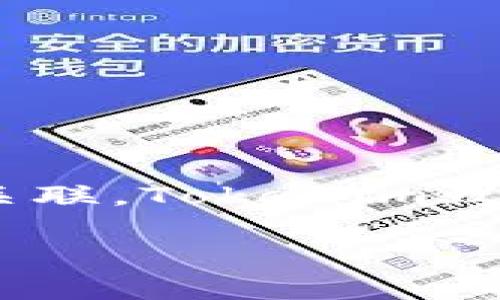Tokenim的全名是Token Investment Management。它通常与区块链、加密货币和数字资产投资相关联。Tokenim致力于为投资者提供全面的资产管理服务，帮助客户在快速发展的数字资产市场中做出明智的投资决策。

如果您需要更具体的信息或细节，请告诉我！