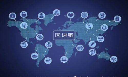 

USDT提现到钱包的手续费解析及节省策略