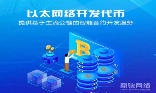 

USDT提现到钱包的手续费解析及节省策略
