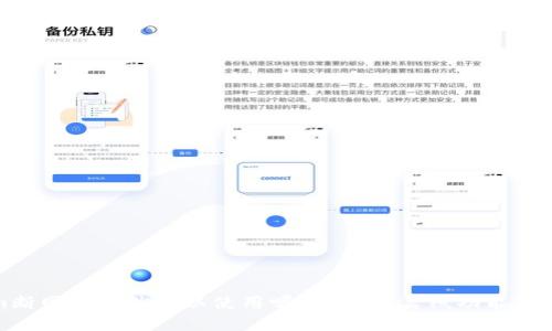 Tokenim断网后仍然可以使用吗？详解其离线功能与应用场景