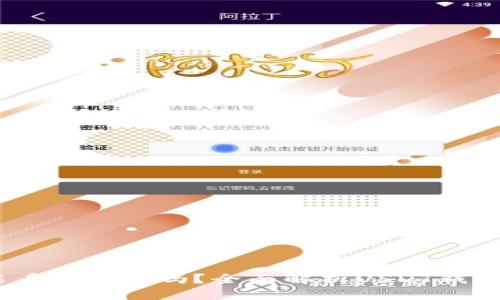 USDT钱包地址能看到余额吗？全面解析USDT钱包与余额查看方法