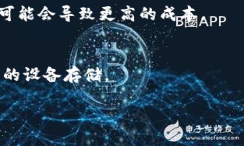 在Tokenim或任何其他以太坊钱包中，用户可以创建多个以太坊（ETH）地址。以太坊的地址是基于公钥生成的，多个地址可以由同一个私钥生成，也可以通过不同的私钥来实现。以下是关于这个主题的一些详细信息，希望对您有所帮助。

### 以太坊地址的生成
以太坊地址是由公钥生成的，公钥是基于私钥得出的。每个以太坊地址都是一个40位的十六进制字符串，通常以“0x”开头。用户可以使用各种工具和钱包来生成和管理这些地址。

### 一个钱包可以生成多少个地址?
实际上，钱包生成以太坊地址的数量是没有严格限制的。大多数现代以太坊钱包（如MetaMask、Tokenim等）使用了统一建构的钱包地址法则，可以通过一个助记词（或种子短语）生成无限多个地址。用户只需通过钱包界面创建新地址，或者使用高级功能手动生成新地址。

### 管理多个以太坊地址
虽然可以创建多个以太坊地址，但管理这些地址需要注意一些问题。用户需要确保每个地址的私钥保管得当，并且在进行交易时需要选择正确的地址。此外，过度创建不必要的地址可能会使钱包变得混乱，增加管理的复杂性。

### 运行成本和使用情况
每个地址的使用和交易都涉及到以太坊的交易费用（Gas费）。因此，如果用户频繁切换地址或在不同地址之间进行交易，可能会导致更高的成本。

### 如何安全存储私钥
在创建多个以太坊地址后，用户应确保私钥的安全性，推荐使用硬件钱包或加密软件来存储私钥，避免在线环境或不安全的设备存储。

希望以上信息能解答您的疑问。如需更多详细信息，请提供具体需求或相关问题。
