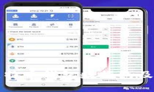 全面解析比特币钱包数据包及其使用方法