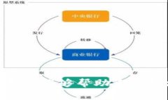   以太坊钱包注册全攻略：步骤、注意事项与常见