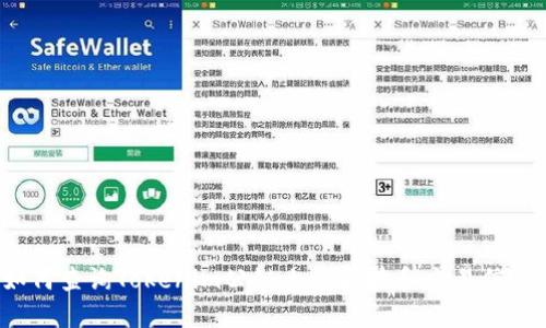 如何查询Tokenim公链上的区块和交易信息？