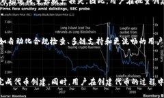   如何批量创建Tokenim代币