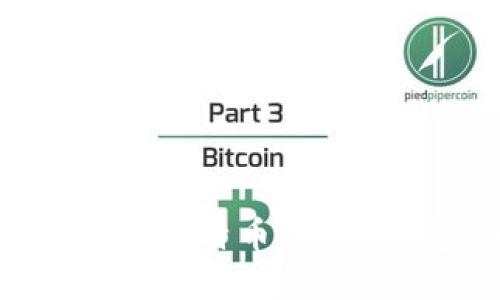 如何选择和使用比特币(BTC)钱包：新手指南