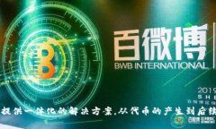 Tokenim和tpWallet是两个在区