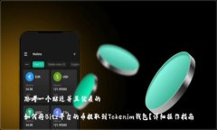 思考一个贴近并且优质的