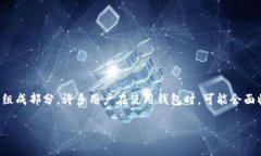 在区块链和加密货币的世