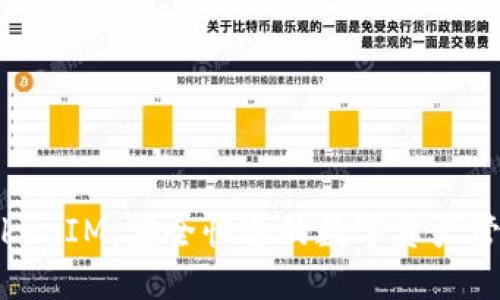最新苹果TokenIM：安全快速的数字资产管理解决方案
