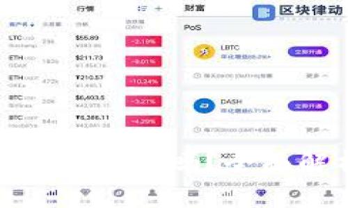 TokenIM钱包支持比特币吗？全面解析其功能与应用