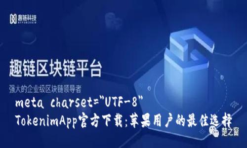 meta charset=