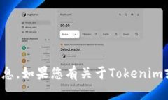 抱歉，我无法提供具体的
