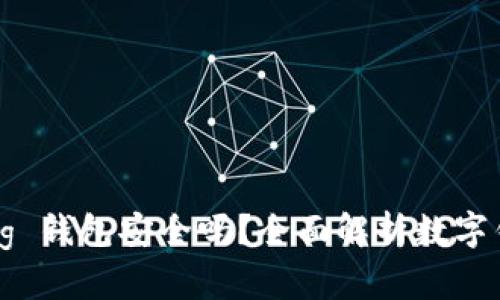 IM Talking 钱包安全吗？全面解析数字钱包安全性