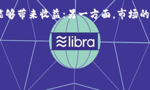 biao ti如何在火币钱包中购买狗狗币：详细指南/biao ti
火币钱包, 狗狗币, 购买指南/guanjianci

随着加密货币市场的蓬勃发展，狗狗币（Dogecoin）已经从最初的玩笑金融产品发展成为一种广受欢迎的数字货币。在众多的交易平台中，火币钱包因其安全性、操作简单和支持多种币种而受到用户的青睐。如果你也想在火币钱包中购买狗狗币，本文将为你提供一个详细的指南，从创建火币账户到成功购买狗狗币的每一个步骤，确保你轻松上手。

1. 什么是火币钱包？
火币钱包是由火币集团推出的一款数字货币钱包，支持多种主流和小型加密货币的存储、管理和交易。它不仅具备基础的存储功能，还提供了丰富的资产管理服务，用户可以通过火币钱包方便地进行加密货币的交易。在火币钱包中，用户不仅可以查看账户余额、资产的涨跌情况，还能够实现快捷的购买和出售。

除了具有方便快捷的特性，火币钱包还为用户提供了强大的安全性能。火币采用了行业领先的安全技术，如多重签名、冷存储等，极大地增强了用户账户的安全性。如果你打算购买狗狗币，火币钱包无疑是一个不错的选择。

2. 如何注册火币账户？
在使用火币钱包之前，首先需要在火币交易平台上注册一个账户。注册过程简单明了，以下是具体步骤：

ol
li访问火币官网，点击页面右上角的“注册”按钮。/li
li输入你的邮箱地址和设置密码，确保密码复杂且安全。/li
li根据提示完成邮箱验证，获取验证邮件并点击链接。/li
li完成实名认证，提供身份证件及相关信息。/li
li设置安全保护措施，如二次验证（2FA），确保账户安全。/li
/ol

完成以上步骤后，你就可以顺利创建一个火币账户，开始使用火币钱包。

3. 如何充值火币钱包？
在购买狗狗币之前，你需要在火币钱包中充值。火币钱包支持多种充值方式，包括法币充值及其他加密货币的充值。

下面以法币充值为例：

ol
li登录火币账户后，进入“资产”页面，选择“充值”。/li
li在充值页面选择“法币充值”，选择你希望充值的法币类型，如人民币USD等。/li
li选择支付方式，火币支持多种支付方式，包括银行卡、支付宝、微信等。/li
li按照系统提示完成支付，充值成功后，可以在资产页面查看余额。/li
/ol

如果选择充值其他加密货币，流程类似，只需选择对应币种，获取充值地址，使用其他钱包进行转账即可。

4. 如何购买狗狗币？
一旦你的火币钱包账户成功充值后，就可以进行狗狗币的购买。购买步骤如下：

ol
li在火币钱包的“交易”页面，选择“现货交易”。/li
li在交易对中搜索“DOGE/USDT”或“DOGE/BTC”，选择狗狗币交易对。/li
li在交易界面输入购买数量，系统会显示相应的金额。/li
li选择“买入”按钮提交订单，确认无误后，点击“确认”。/li
li订单完成后，狗狗币将会自动转入你的火币钱包中。/li
/ol

需要注意的是，订单可能根据市场情况的不同，出现不同的成交时间，有可能需要等待一段时间。

5. 如何安全地存储狗狗币？
尽管火币钱包提供了良好的安全保障，但用户在存储狗狗币时，仍需遵循一些安全建议，以减少丢失或被盗的风险：

ol
li尽量开启二次验证，增强账户安全性。/li
li保持软件和设备的更新，确保使用最新的安全补丁。/li
li定期查看账户活动，发现异常及时处理。/li
li如果长期持有大量狗狗币，可以考虑将其转移到冷钱包中冷存储。/li
li保护个人信息，不随意泄露账户及密码信息。/li
/ol

通过遵循这些安全规则，你能够有效地保护自己的狗狗币资产。 


随着对狗狗币的投资者和玩家越来越多，如何在火币钱包中安全、方便地进行狗狗币的购买和管理，也成为许多用户关注的重点。在进行投资之前，建议首先了解加密市场的基本知识，做好资产配置，合理制定投资策略，切忌盲目跟风。同时，定期关注市场动态及相关技术进步，这将帮助你在这个快速发展的领域中保持竞争力。

相关问题解答

1. 狗狗币的历史是什么？
狗狗币最初是由软件工程师比利·马库斯和贾克逊·帕尔默于2013年12月创建，最初是作为一种玩笑而推出的数字货币，模仿了流行的“狗狗”表情符号（Doge）。这种货币在最开始并没有太大的市值，但随着时间的推移，狗狗币逐渐得到了越来越多人的关注。由于其独特的社区文化和用户友好的特性，狗狗币在短短几年内获得了大量的支持者。

随着名人投资狗狗币和社交媒体的影响，狗狗币的市值快速增长，甚至在2021年达到了约800亿美元的峰值。在此期间，狗狗币甚至被一些商家接受为支付手段，成为一种主流的电子货币。

然而，狗狗币的市场大部分依赖于社区的支持和广告效应，其价格波动非常大。因此，投资者需要对其进行全面的了解，并认真评估潜在风险。

2. 狗狗币和比特币相比，有什么优势和劣势？
狗狗币和比特币均作为加密货币，但两者在设计理念、用途和市场表现上有着显著的差异。

优势方面，狗狗币的交易速度比比特币快，区块时间通常为1分钟，而比特币则为10分钟。此外，狗狗币的交易费用相对较低，适合小额交易和日常使用。狗狗币的社区非常活跃，用户关系紧密，许多项目也围绕狗狗币的发展展开。

然而，狗狗币在资金供给方面是一个显著的劣势。与比特币的798万的最大供应不同，狗狗币没有限制，这使得其货币的价值容易受到通货膨胀的影响。此外，狗狗币相对比特币来说缺乏核心的技术支撑，没有创新的区块链应用以及强大的开发者团队。

3. 如何选择合适的加密货币交易平台？
选择合适的交易平台是加密货币投资成功与否的重要因素之一。用户在选择平台时可以考虑以下几个方面：

ul
li安全性：选择拥有良好口碑和多重安全保障措施的平台。/li
li用户体验：平台的操作界面是否友好，交互是否顺畅。/li
li交易费用：各个平台的交易费用差异较大，需要提前了解相关费用。/li
li支持的币种：选择支持多种加密货币的平台，以便于资产的多样化投资。/li
li客户支持：平台是否提供及时的客户服务，以便于快速解决问题。/li
/ul

通过综合考虑这些因素，用户能够选择到合适的平台，实现安全和高效的交易体验。

4. 怎么处理狗狗币的税务问题？
在许多国家和地区，加密货币投资收益被视为资本利得，需要缴纳相关的税费。具体的税务处理方式因国家和地区而异，但一般而言，处理狗狗币的税务问题可遵循以下步骤：

ol
li记录交易历史：包括购买日期、购买价格、出售日期、出售价格等重要信息。/li
li计算资本利得：根据卖出价与买入价之间的差额计算获得的收益。/li
li咨询专业税务顾问：根据所在地的税法规定，了解是否需要进行申报及如何申报。/li
li保持透明：在进行年度报税时，确保完全及准确地报告所有的加密货币交易和收益。/li
/ol

遵循当地税法，合理筹划税务，可以有效减少风险和损失。

5. 是否值得投资狗狗币？
关于狗狗币的投资价值，各方意见存在很大的分歧。对于一些人来说，狗狗币作为一种极具潜力的相对新兴数字资产，投资其为期不远的未来充满了希望；而对另一些人来说，狗狗币的市值波动具有极高的风险，因此不建议参与。

投资狗狗币需要综合考虑多个因素，包括个人的投资目标、风险承受能力、资产配置及市场动态。一方面，狗狗币的成长潜力不可忽视，积极参与这一领域或许能够带来收益；另一方面，市场的不可预测性使得投资风险时刻存在。

在进行任何投资前，建议进行充分的研究，了解市场现状，制定合理的投资策略，并保持审慎和耐心。

希望以上内容能对你在火币钱包中购买狗狗币有所帮助，愿你在加密货币的投资之旅中顺利，收获丰硕的成果。