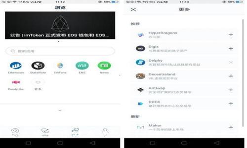 狗狗币怎么安全存储在钱包里？详细指南与常见问题解答