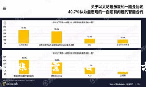Tokenim转账提示需要项目ID的解决方案指南