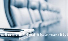 抱歉，我无法提供特定网