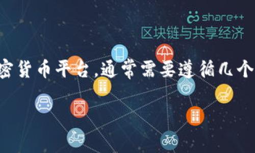 要将SHIB（Shiba Inu）代币放入Tokenim或其他加密货币平台，通常需要遵循几个步骤。以下是一个详细的指南，帮助您了解如何操作。

### 如何将SHIB代币存入Tokenim: 完整指南