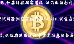   如何在Tokenim中打开链接