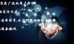 在介绍“tokenim多签”的含
