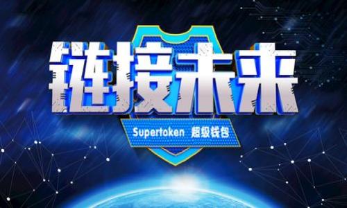 在区块链和加密货币的领域，