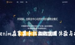 Tokenim在苹果手机上的使用