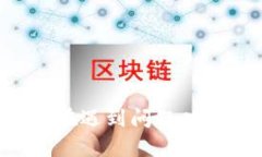   如何在IM冷钱包中找到