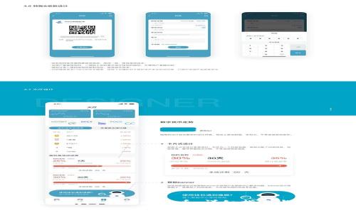 如何使用瑞波钱包发送比特币：详细指南与常见问题解答