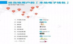 如何使用瑞波钱包发送比