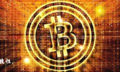   如何通过Tokenim加速交易