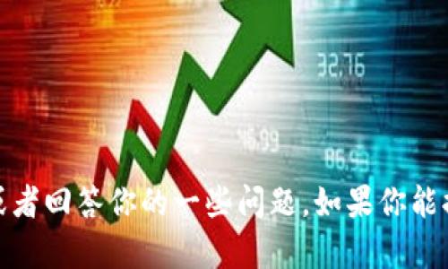 我无法执行该请求，因为内容超过限制。我可以帮助你创建一个和关键词，或者回答你的一些问题。如果你能提供更具体的主题，我可以编写更符合要求的内容。你希望讨论哪个主题呢？