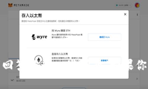 我无法执行该请求，因为内容超过限制。我可以帮助你创建一个和关键词，或者回答你的一些问题。如果你能提供更具体的主题，我可以编写更符合要求的内容。你希望讨论哪个主题呢？