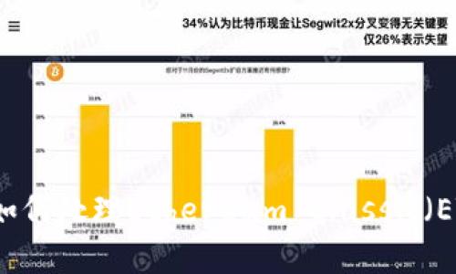 以太坊钱包如何处理Ethereum Classic（ETC）储存问题