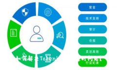 如何解决Tokenim转账超时问