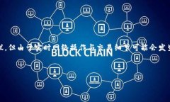 在此我可以提供一些关于